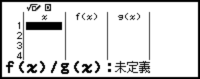 数表作成アプリを使う