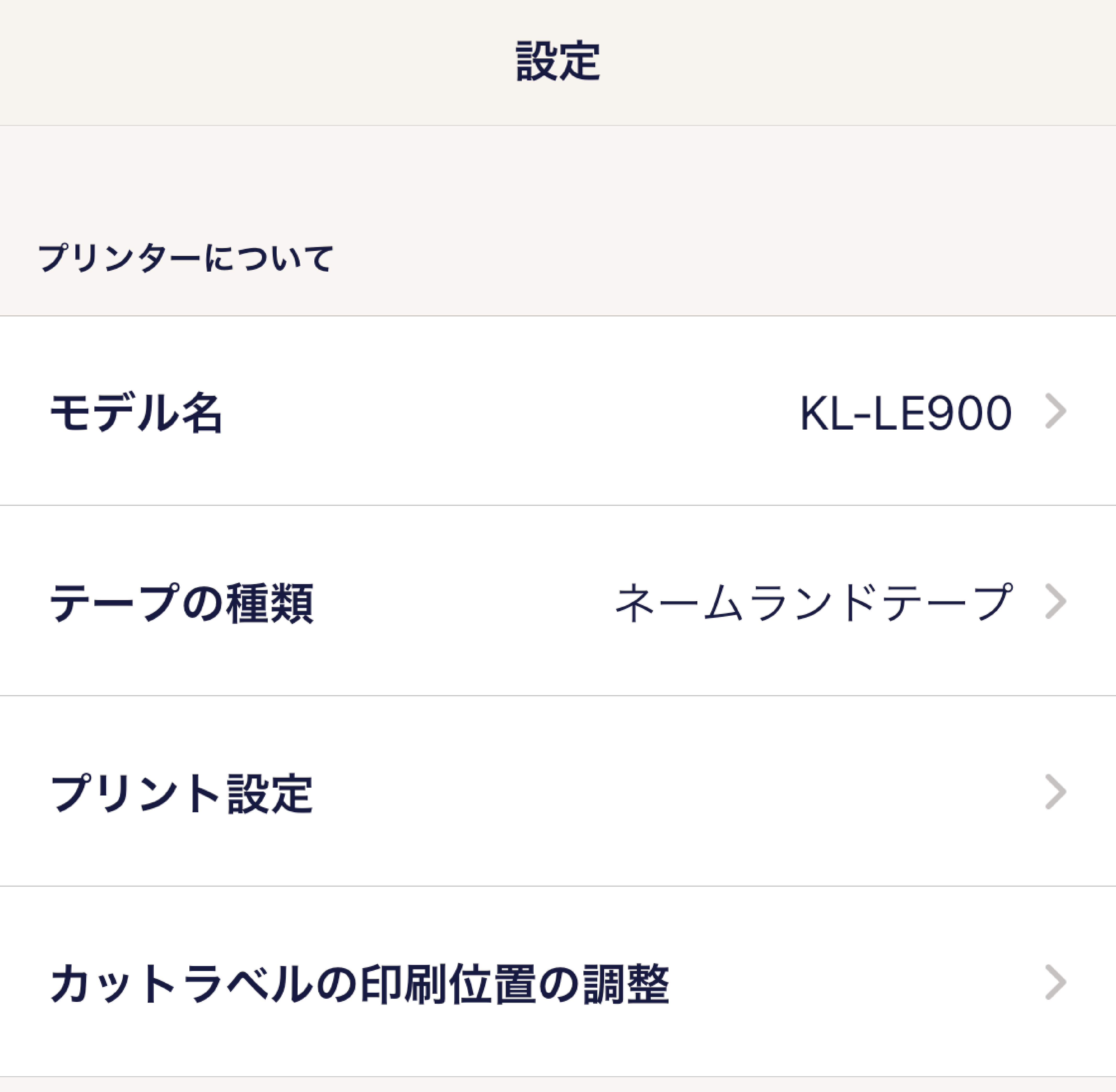 KL-LE900_OP_CL_setting-WEB
