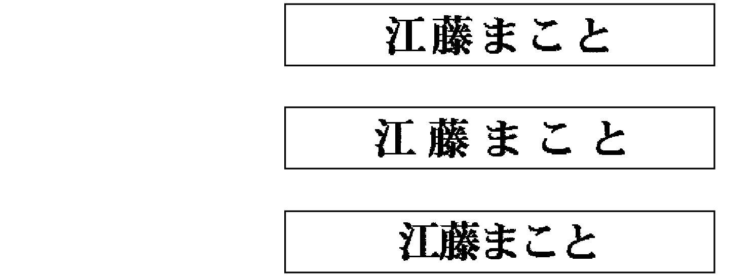 時計 文字 コレクション 間隔