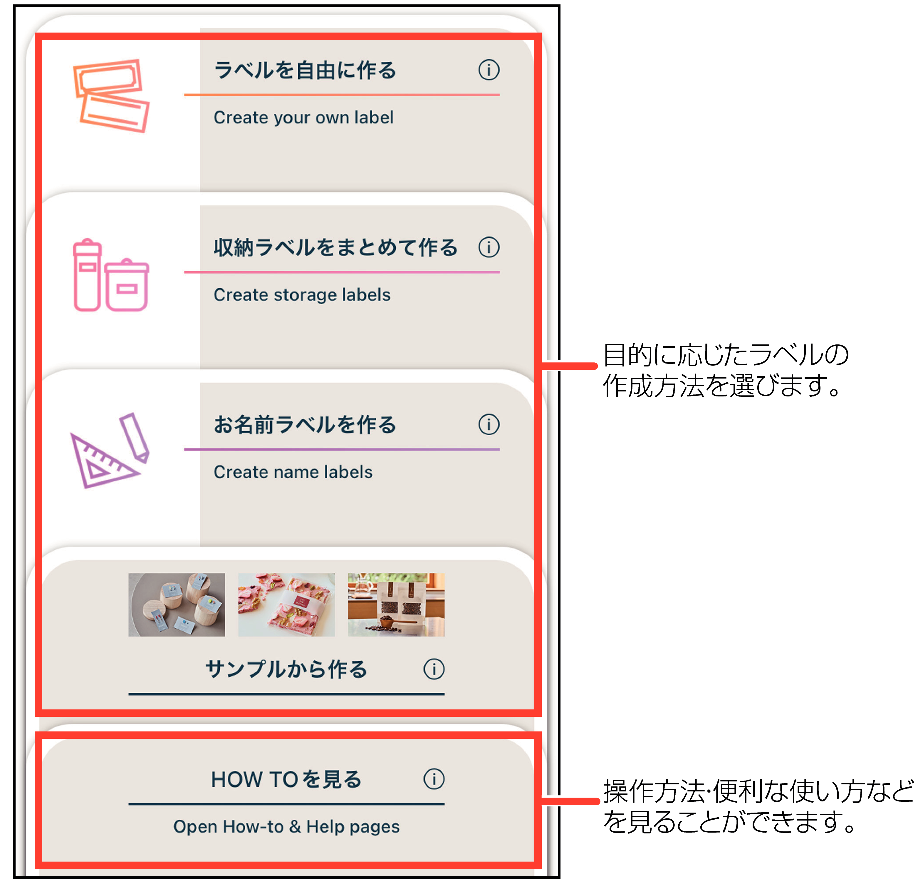 LDM_i-ma_HOWTO_NEW_B