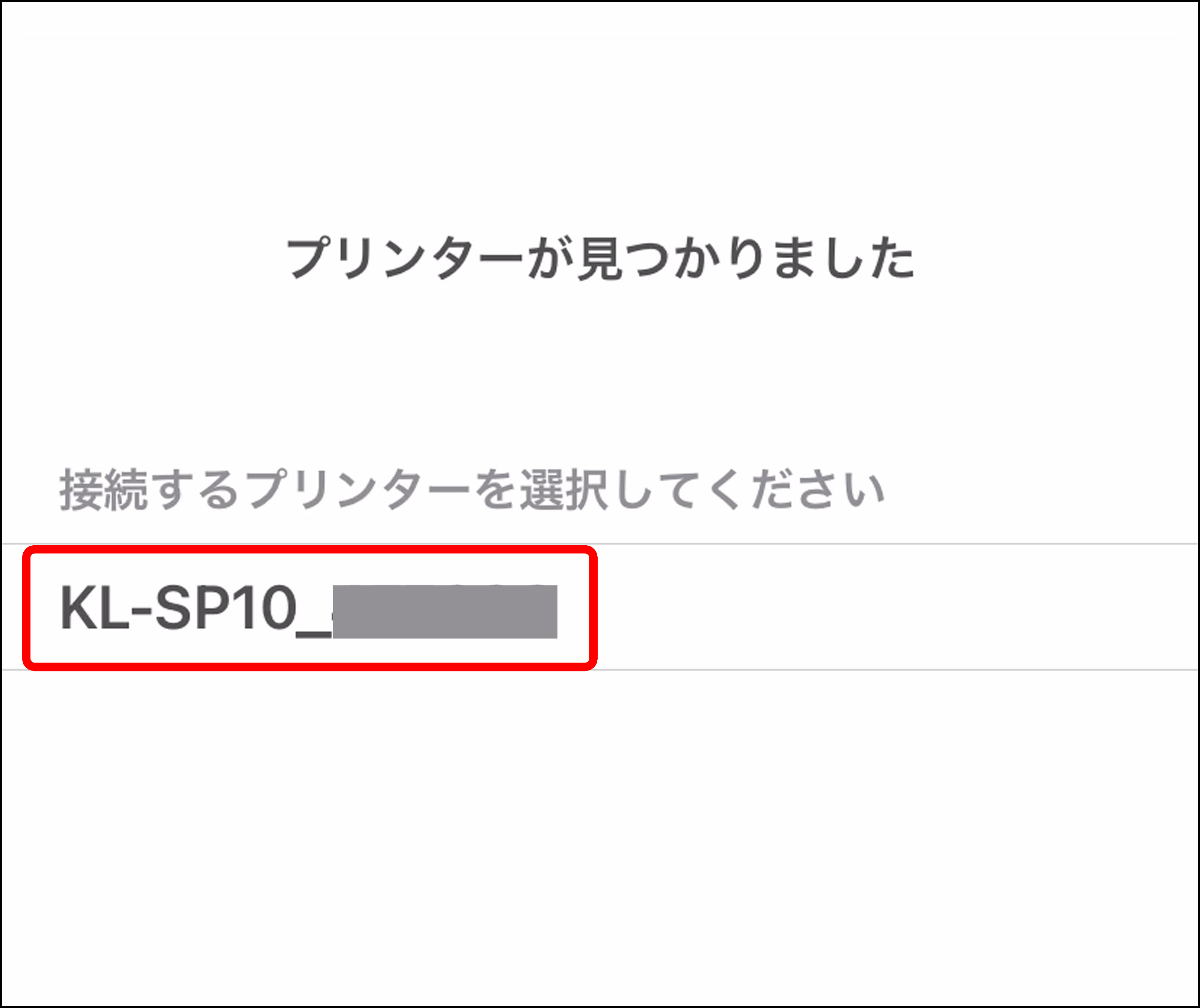 KL-SP10_iOS_5