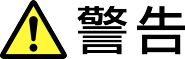 safety_attention_Left_C
