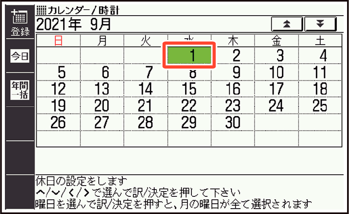 Calendar_Watch_003_EZ