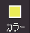 EZ_Note_Color_Yellow