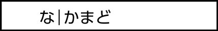 Correct_The_Wrong_Character_004