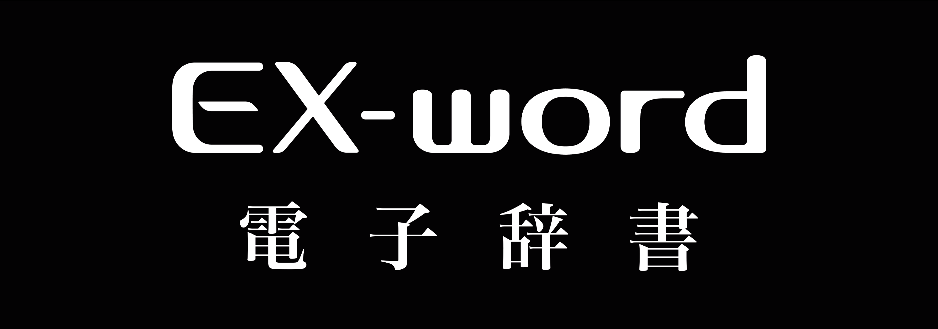 トップページ XD-SA4910 - Support - CASIO