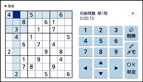 sudoku_002