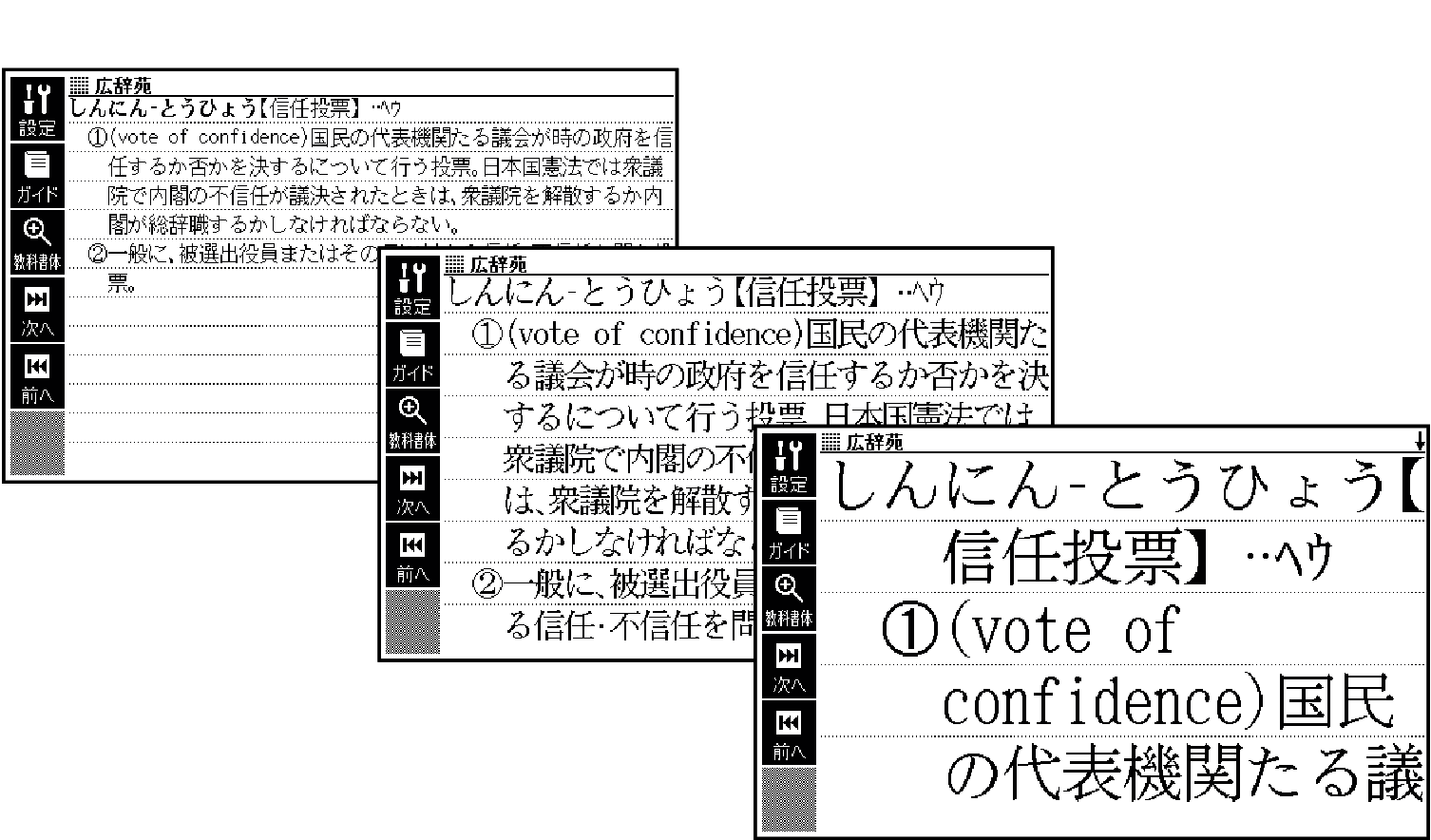 Change_The_Font_Size_SG + Change_The_Font_Size_SG