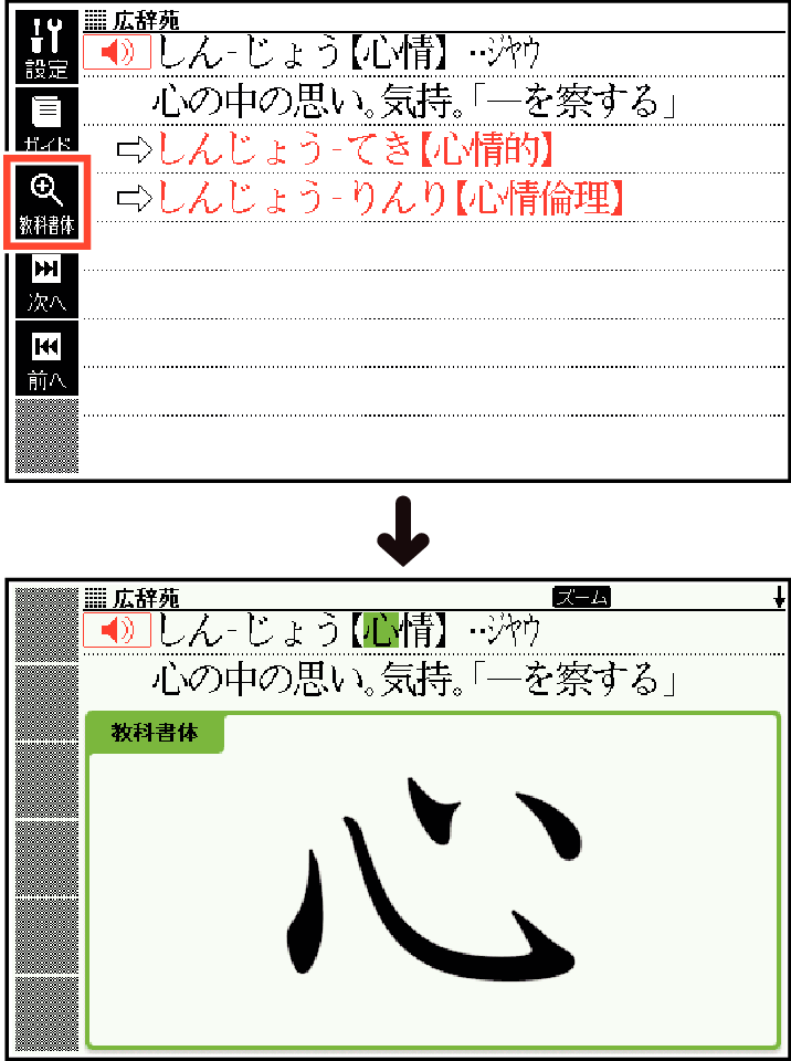 Enlarge_Text_With_Text_Typeface_SG