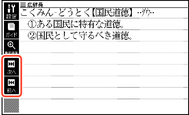 How_To_See_The_Screen_006-2_SG