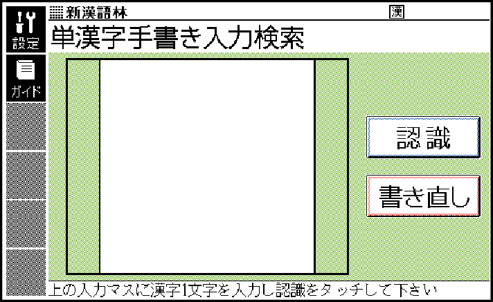 国語系 Xd Sg5000 Support Casio