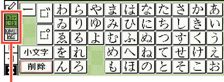 Soft_Keyboard_Type_001_SG + Soft_Keyboard_Type_001_SG