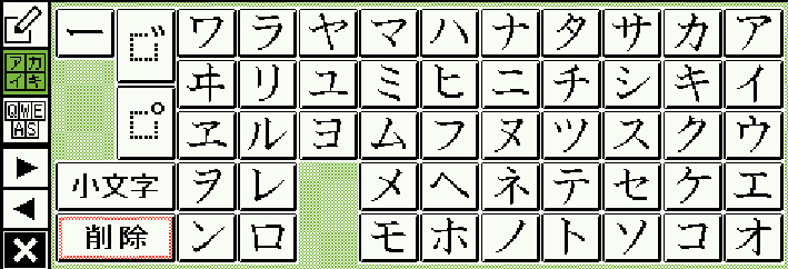 Soft_Keyboard_Type_002_SG