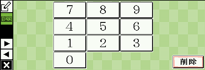 Soft_Keyboard_Type_005_SG
