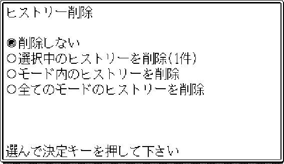 Search_History_Once_For_Words_SG