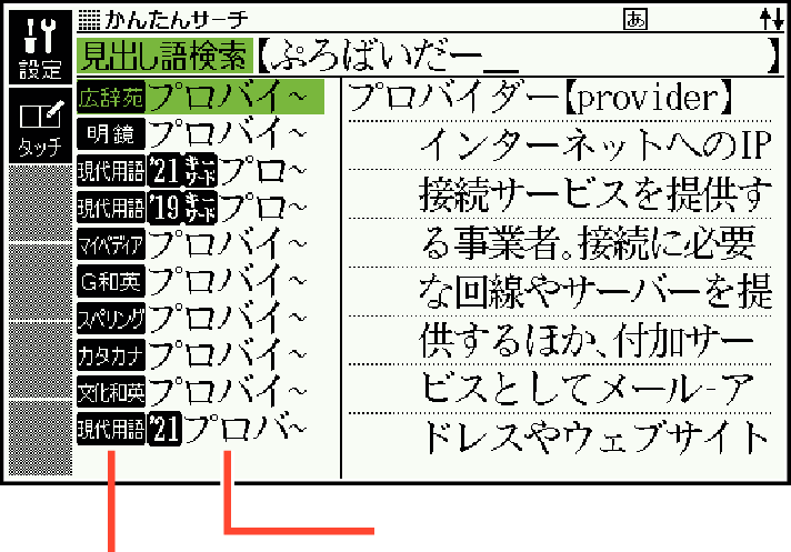 Check_With_Hiragana_002_SG6850 + Check_With_Hiragana_002_SG6850