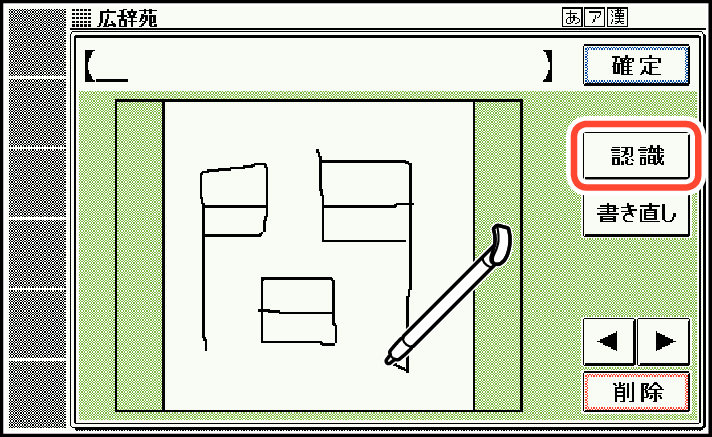 Handwriting_On_A_Large_Square_003_SG