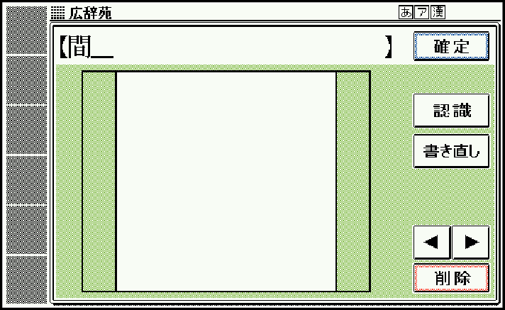 Handwriting_On_A_Large_Square_004_SG