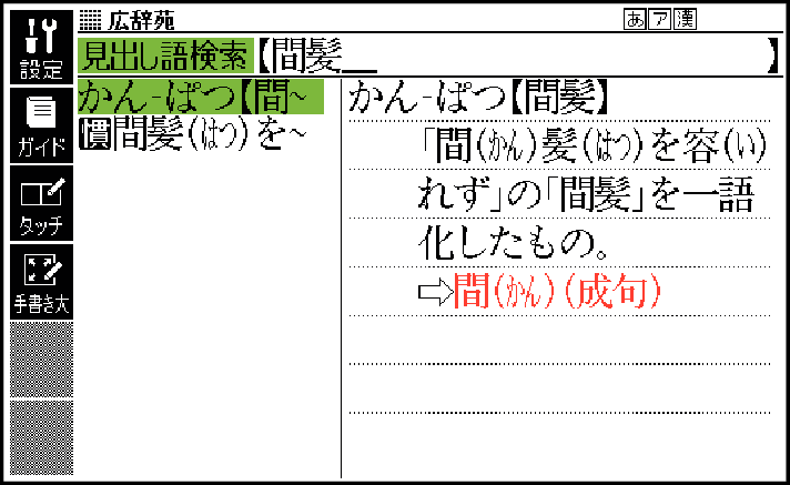 Handwriting_On_A_Large_Square_005_SG