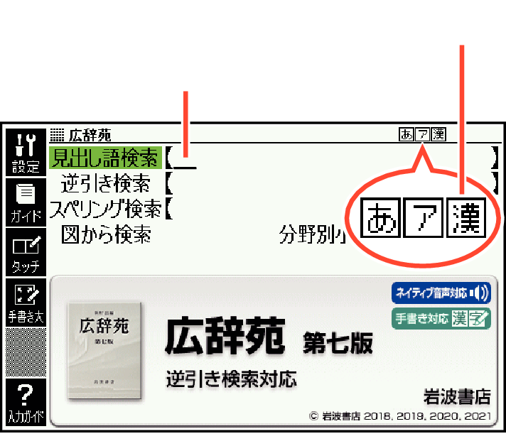 Handwriting_Type_SG6850 + Handwriting_Type_SG6850
