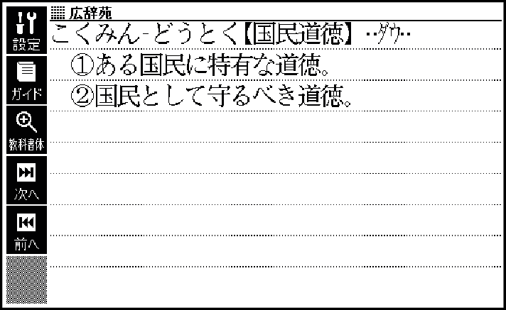 How_To_See_The_Screen_006-2_SG