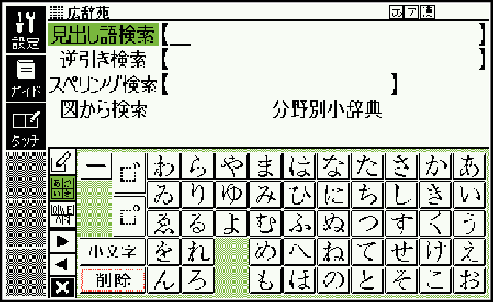 Input_With_Soft_Keyboard_002_SG