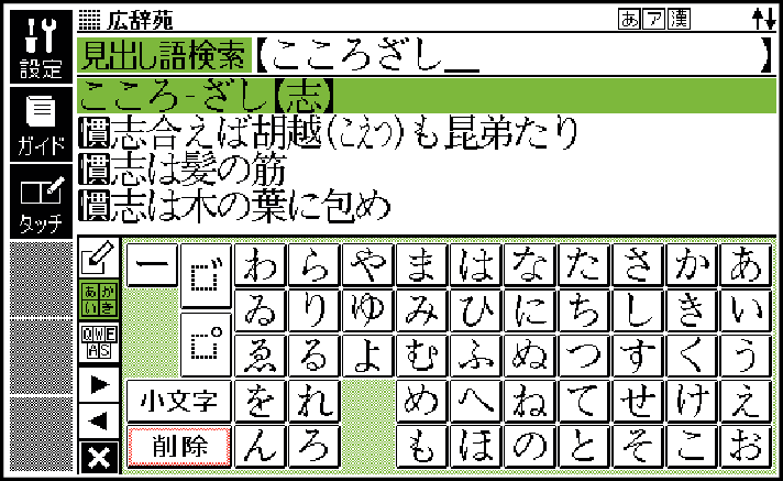 Input_With_Soft_Keyboard_003_SG