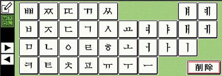 Soft_Keyboard_Type_Korean_SG