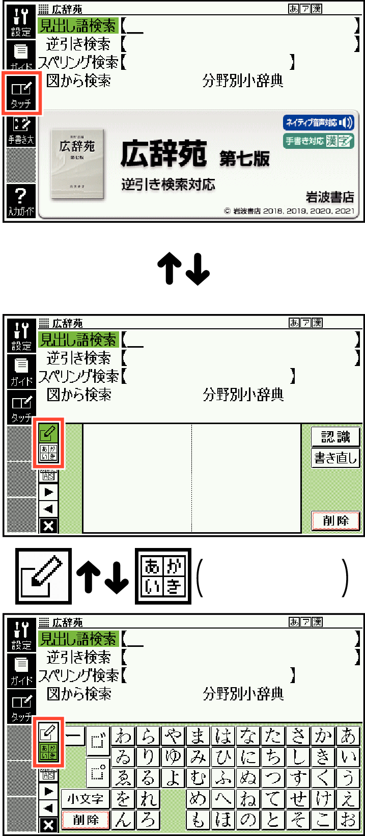 Type_Of_Handwriting_Input_001_SG6850 + Type_Of_Handwriting_Input_001_SG6850
