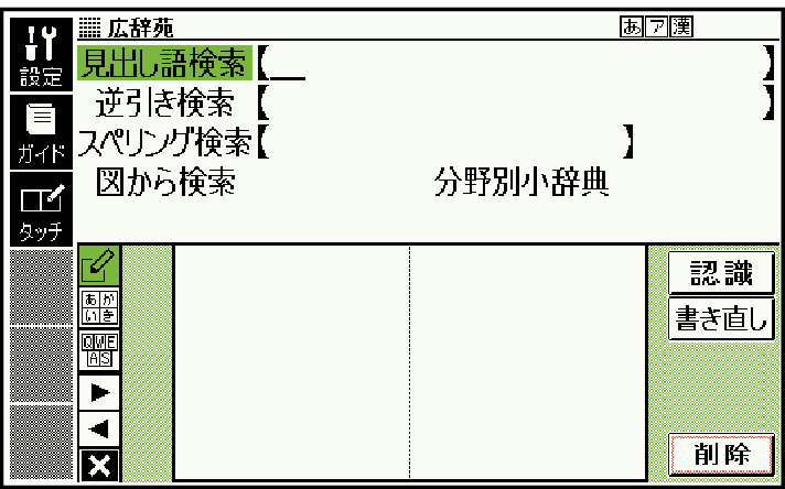 Type_Of_Handwriting_Input_003-1_SG + Type_Of_Handwriting_Input_003-1_SG6840