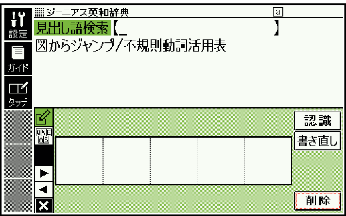 Type_Of_Handwriting_Input_003-2_SG + Type_Of_Handwriting_Input_003-2_SG6840