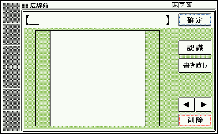 Type_Of_Handwriting_Input_004_SG