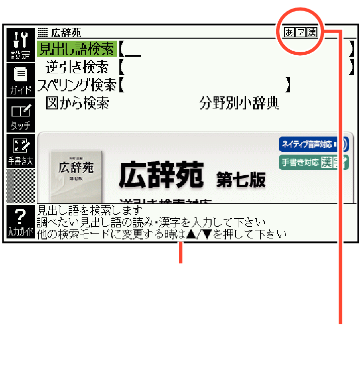 Basic_Screen_Operations_SG + Basic_Screen_Operations_SG