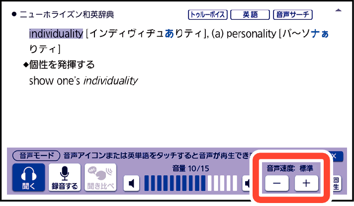 Adjust_The_Volume_003_SX2000