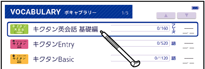 Choose_Content_From_Categories_To_Learn_002_SX2000