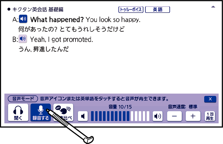 Compare_To_Hear_kikutan_kiso_001