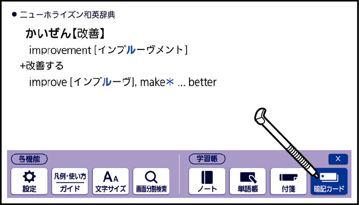 Create_And_Register_A_Memory_Card_001_SX2000