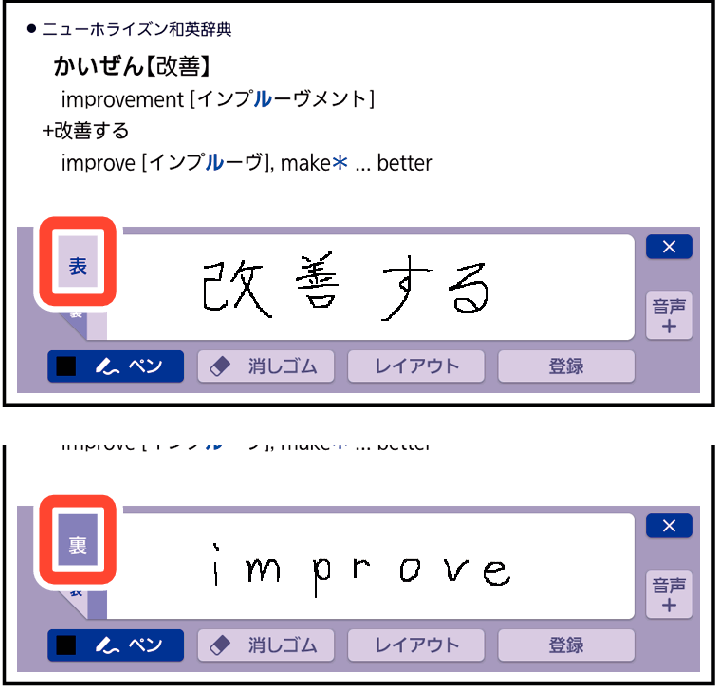 Create_And_Register_A_Memory_Card_002_SX2000