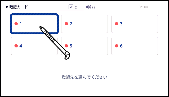 Create_And_Register_A_Memory_Card_003