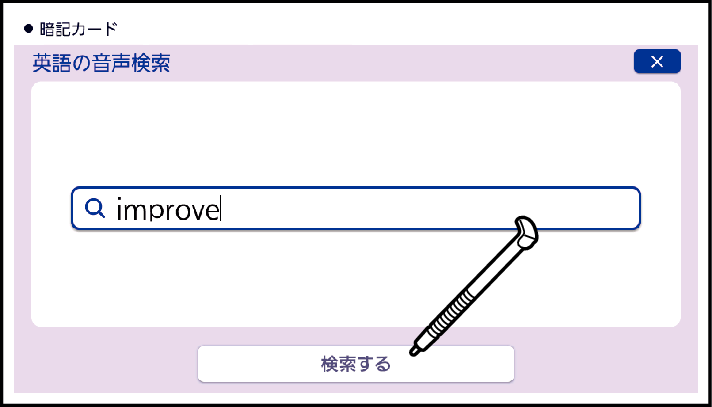 Create_And_Register_A_Memory_Card_006