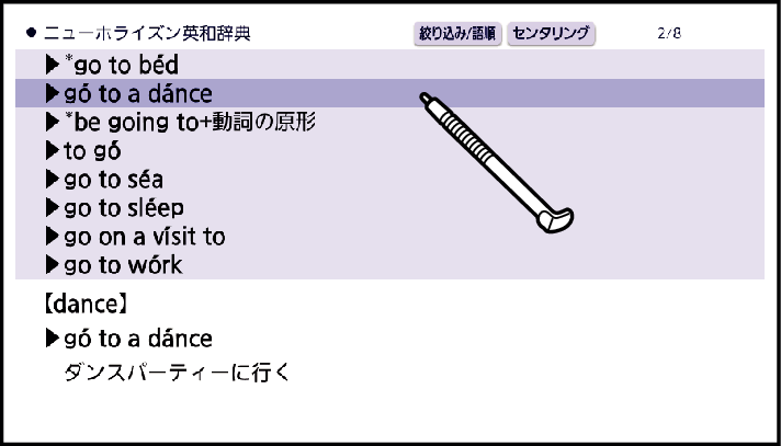 Examine_A_Phrase_Or_Example_Sentence_SX2000_003