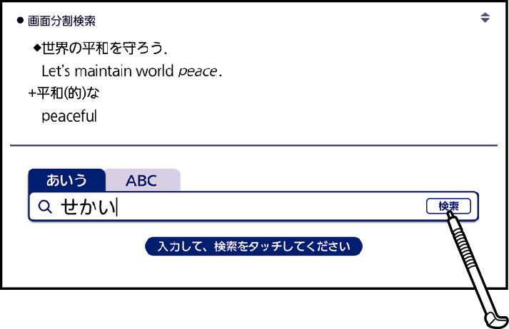 Examine_The_Screen_Side_By_Side_005_SX2000