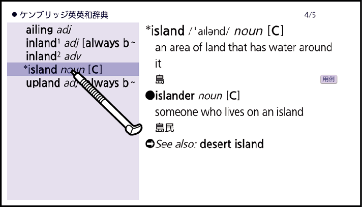 Find_Out_The_English_Words_Whose_Spelling_Is_Ambiguous_SX2000_002