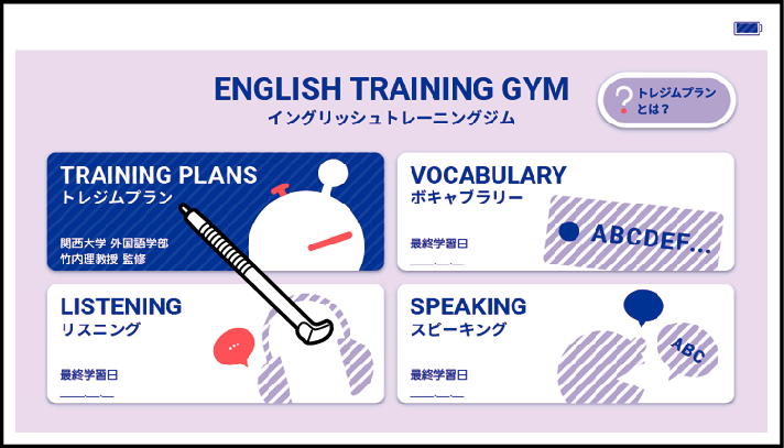 Learn_Along_The_Learning_Plan_001_SX4100C