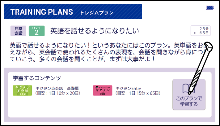 Learn_Along_The_Learning_Plan_003_SX2000