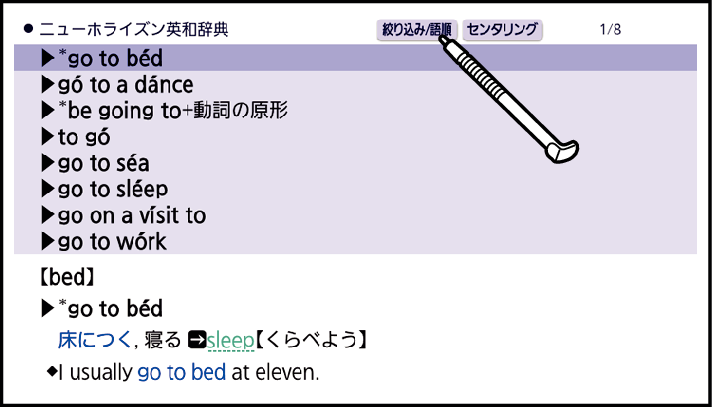 Narrow_Down_Candidate_Sentences_And_Sentences_SX2000_001