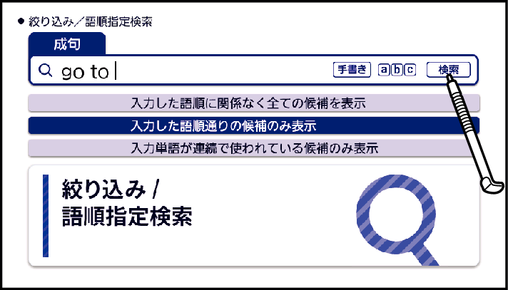 Narrow_Down_Candidate_Sentences_And_Sentences_SX2000_003