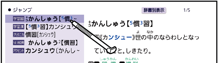 Search_By_Specifying_The_Language_003_SX2000