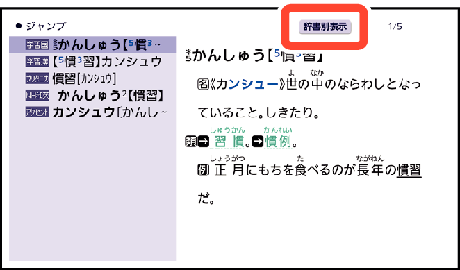 Search_By_Specifying_The_Language_004_SX2000_L
