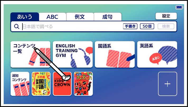 See_The_Basic_Usage_001_SX2000